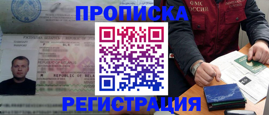 пропишу в квартире в Армавире